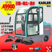 凯叻S7驾驶式扫地机