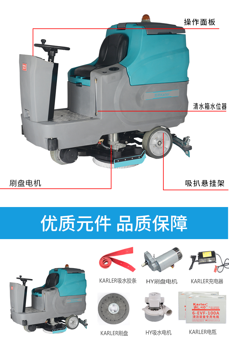 KL950产品详情-10.jpg