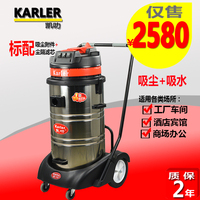 凯叻GS-3078S吸尘器