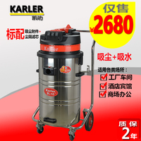 凯叻GS-3078B吸尘器