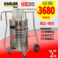 凯叻AIR800EX气动防爆吸尘器