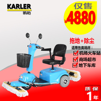 凯叻KL302驾驶式尘推车