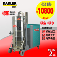 凯叻KL4010工业吸尘器
