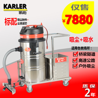 凯叻HY1580P电瓶吸尘器