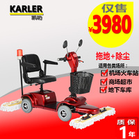 凯叻KL102驾驶式尘推车