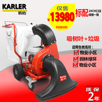 凯叻YN240汽油吸树叶机 