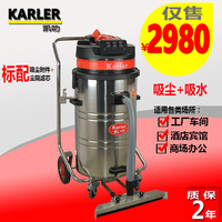 凯叻GS-3078P推吸式吸尘器