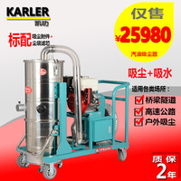 凯叻KL75QY汽油工业吸尘器