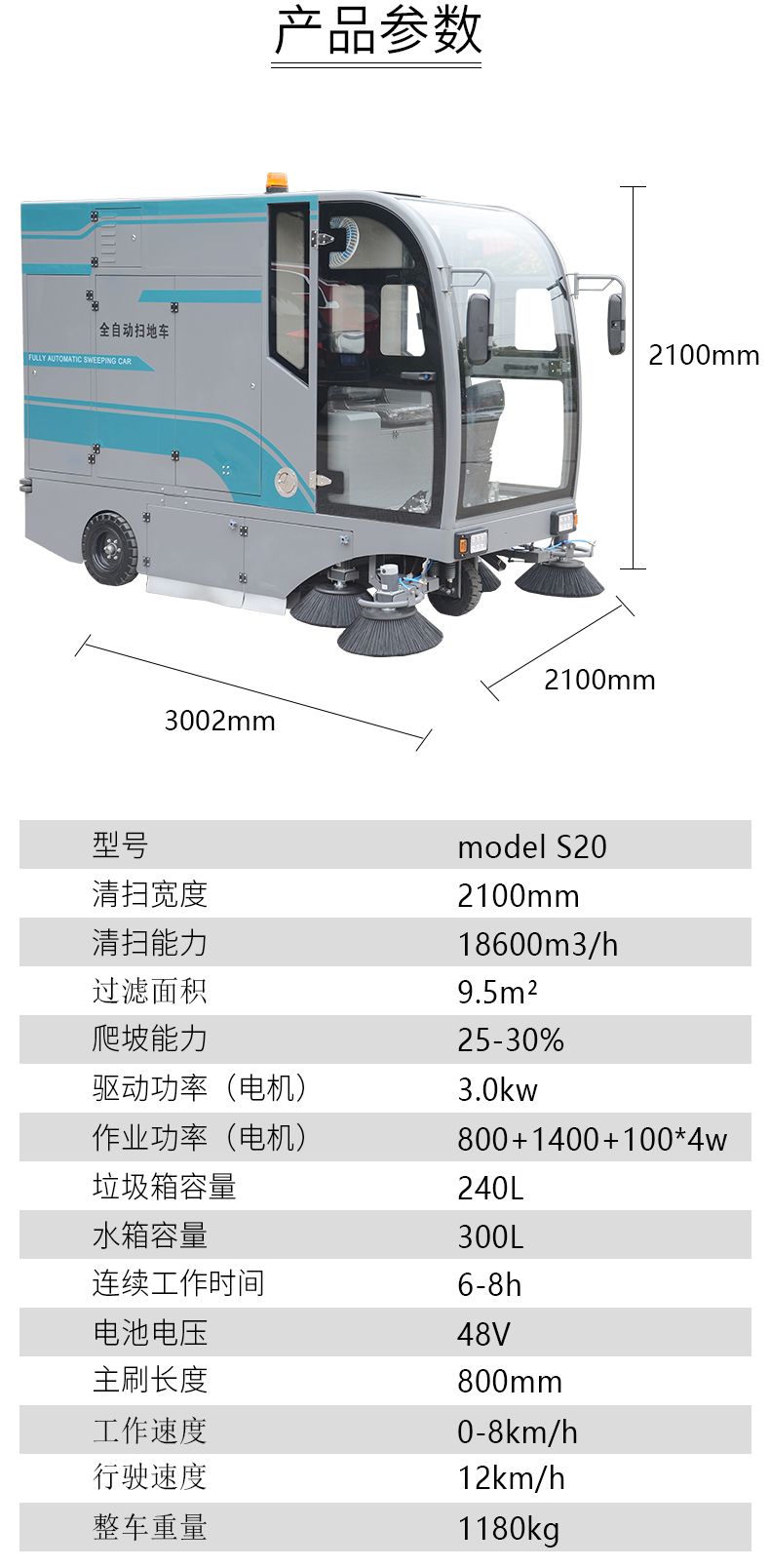 S20内页详情-11.jpg