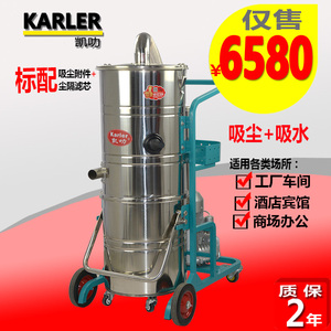 凯叻KL2210吸尘器