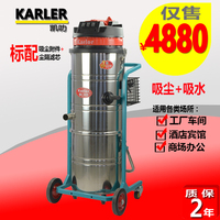 凯叻GS3000吸尘器