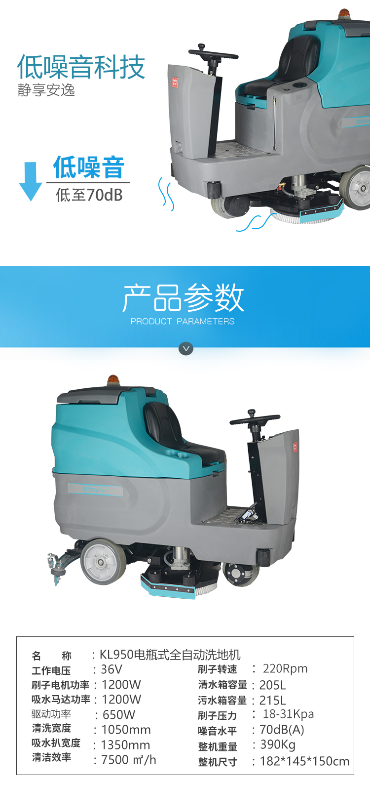 KL950产品详情-8.jpg