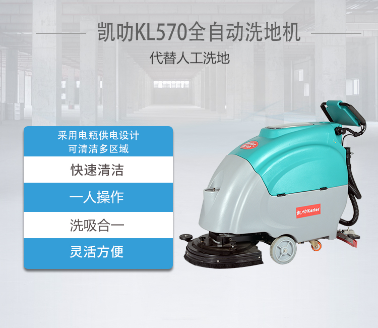 KL570产品详情-4.jpg