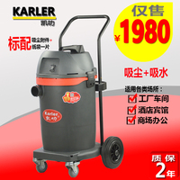 凯叻GS-1245吸尘器